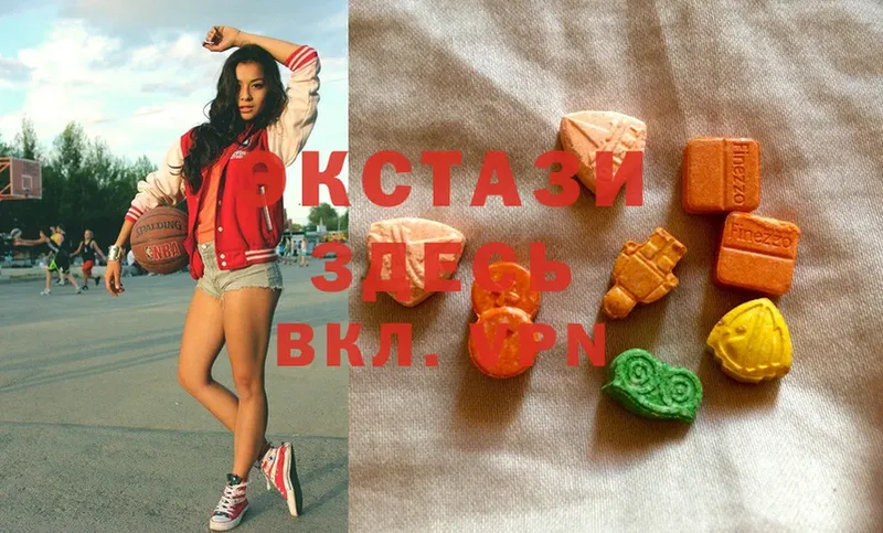 Ecstasy 280 MDMA  купить  сайты  Карачев 