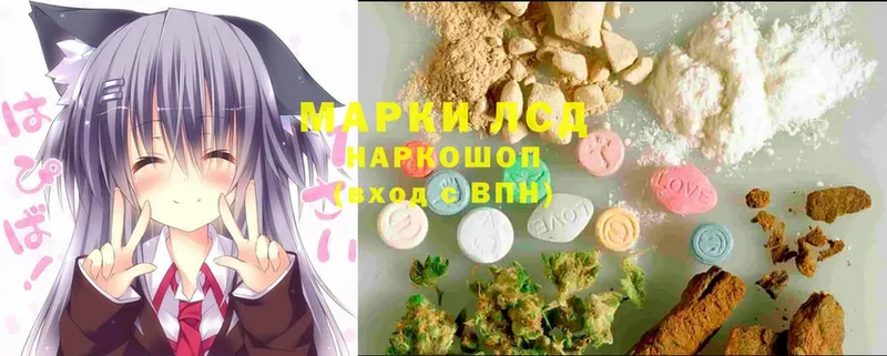 Лсд 25 экстази ecstasy  Карачев 