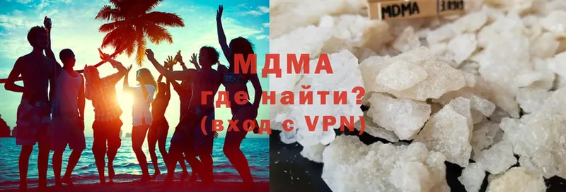 MDMA VHQ  Карачев 