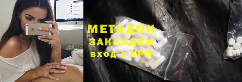 OMG ТОР  Карачев  МЕТАДОН кристалл 